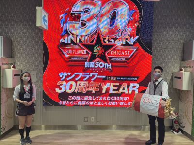 株式会社アクティベート