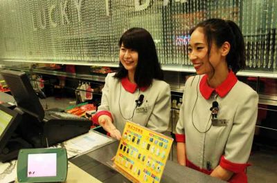 ラッキー1ban 日進竹の山店 パチンコ店正社員 パチンコの転職求人 アルバイト求人はp Work ピーワーク ラッキー1ban 日進竹の山店 パチンコ店正社員 パチンコの転職求人 アルバイト求人はp Work ピーワーク